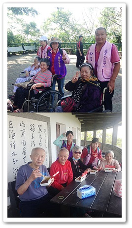  服務對象與類型